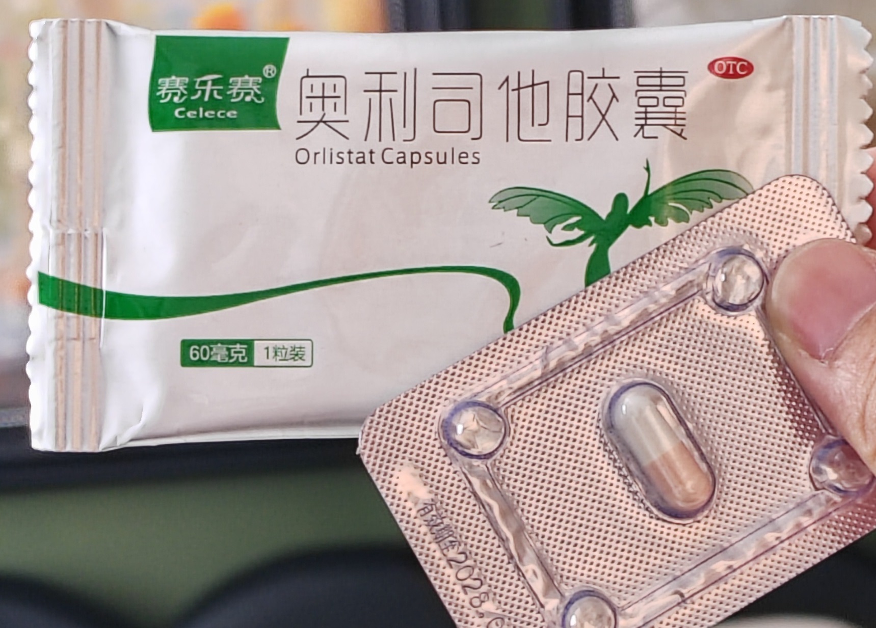 上班族减脂｜15分钟攻略，搭配赛乐赛，办公室也能瘦