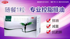 有没有用赛乐赛减肥的？听说有人赛乐赛停用体