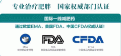 赛乐赛投诉电话是多少，通过人工客服可以解决吗